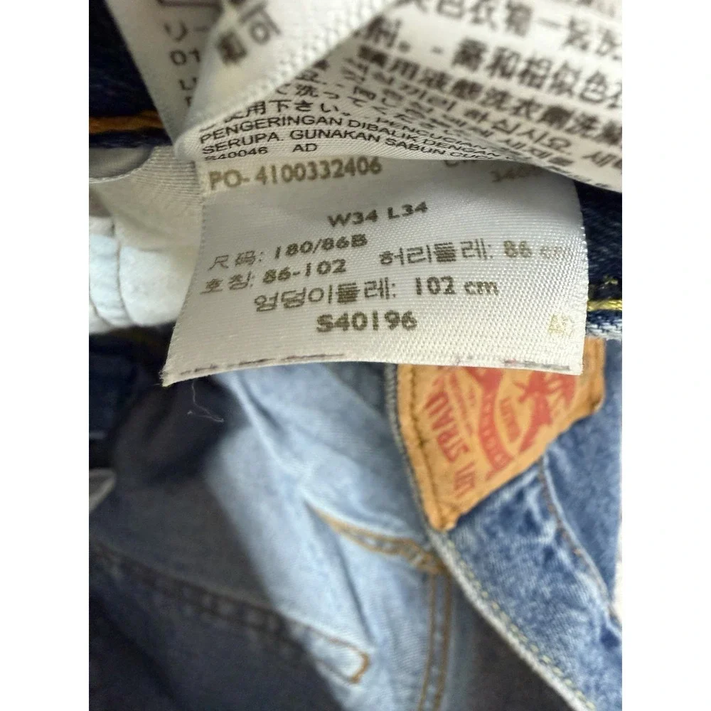 Levis 550 Jeans Men's 34x34 Fits 32x32 Blue Denim Straight Leg 100%Cotton